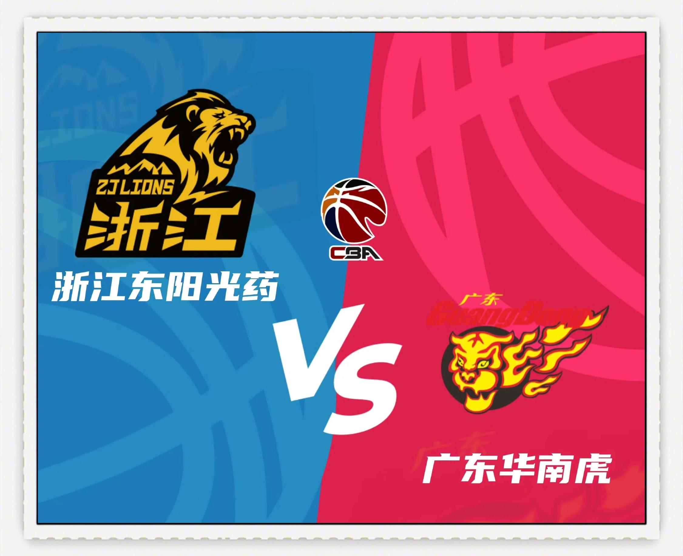 乐鱼体育登录入口-广东队成为本场最大亮点，CBA季后赛瞬间破防，封盖