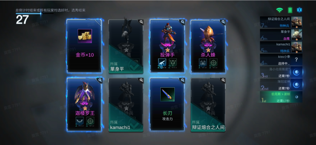 看边线上的教练如何指挥战局的简单介绍