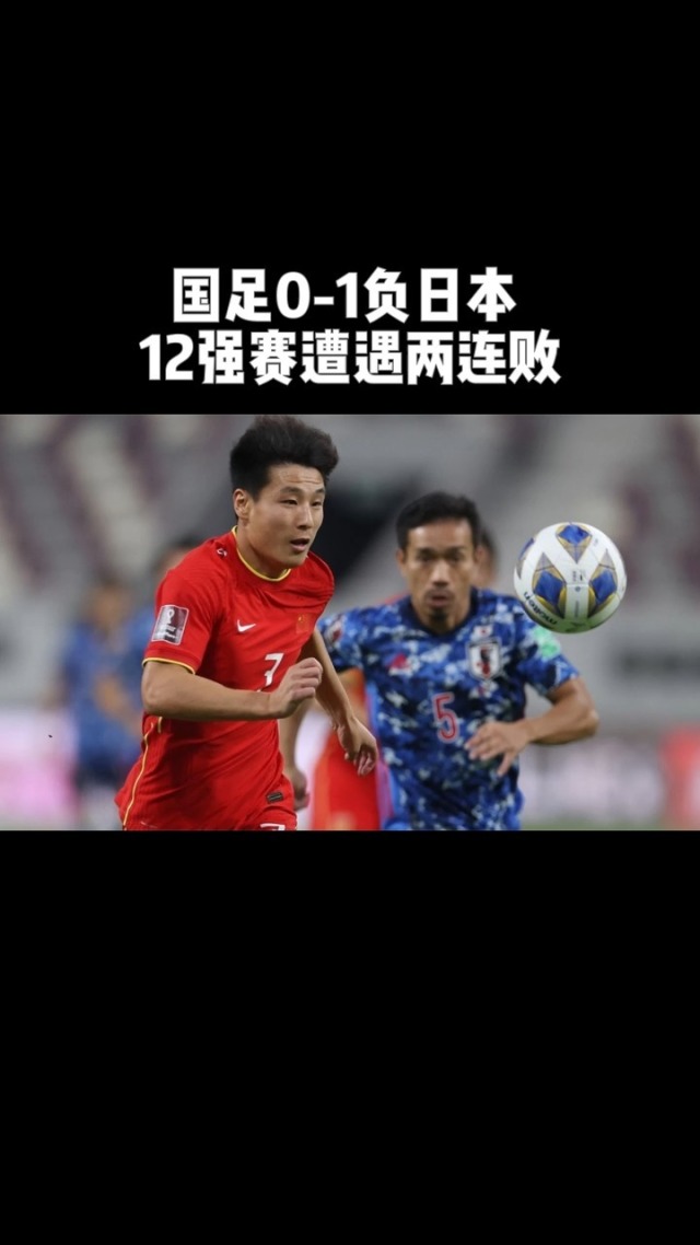 关于日本挽救荣誉晋级强避免小组垫底的信息