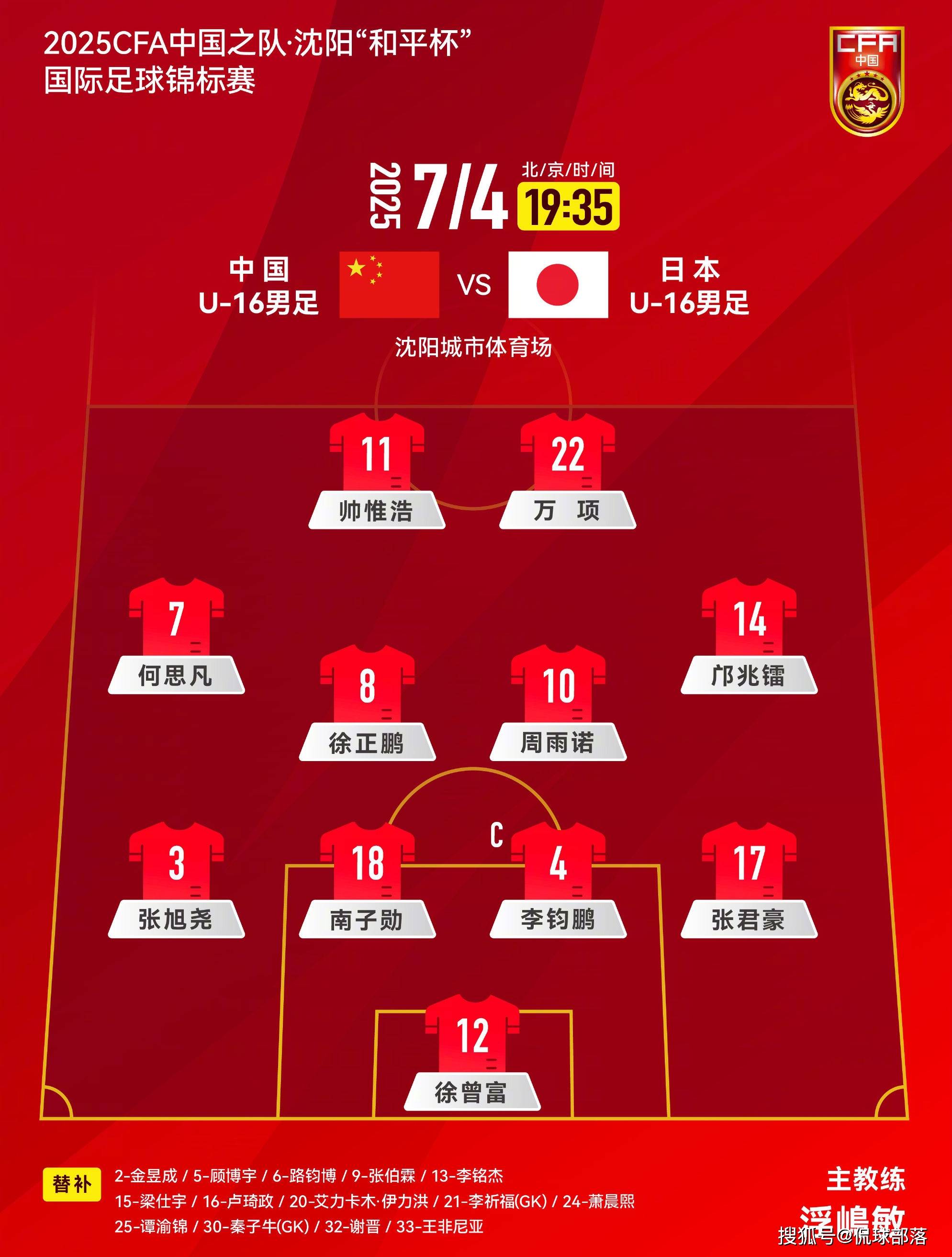 乐鱼体育官方入口-精彩逆转！球队赢得一场惊险胜利