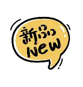 乐鱼体育链接-包含新赛季展望！俱乐部主席透露未来发展规划的词条