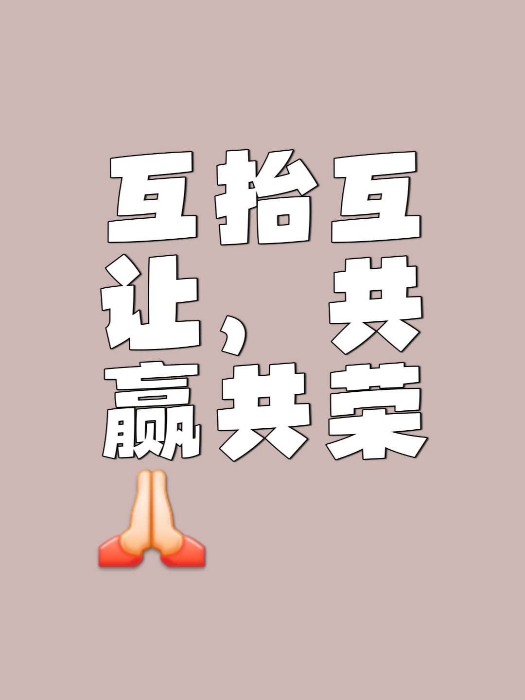 关于双方拼搏备受吹捧，场上座无虚席的信息