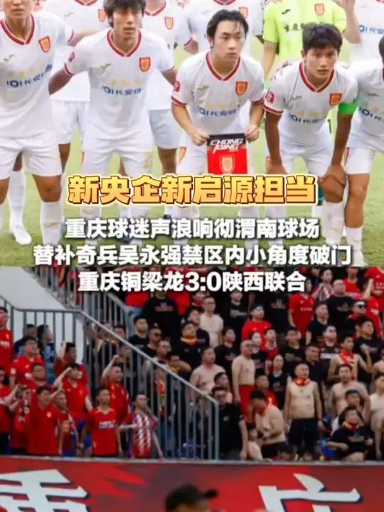 乐鱼体育新闻-帕尔马客场击败切尔诺莫雷茨，全取三分