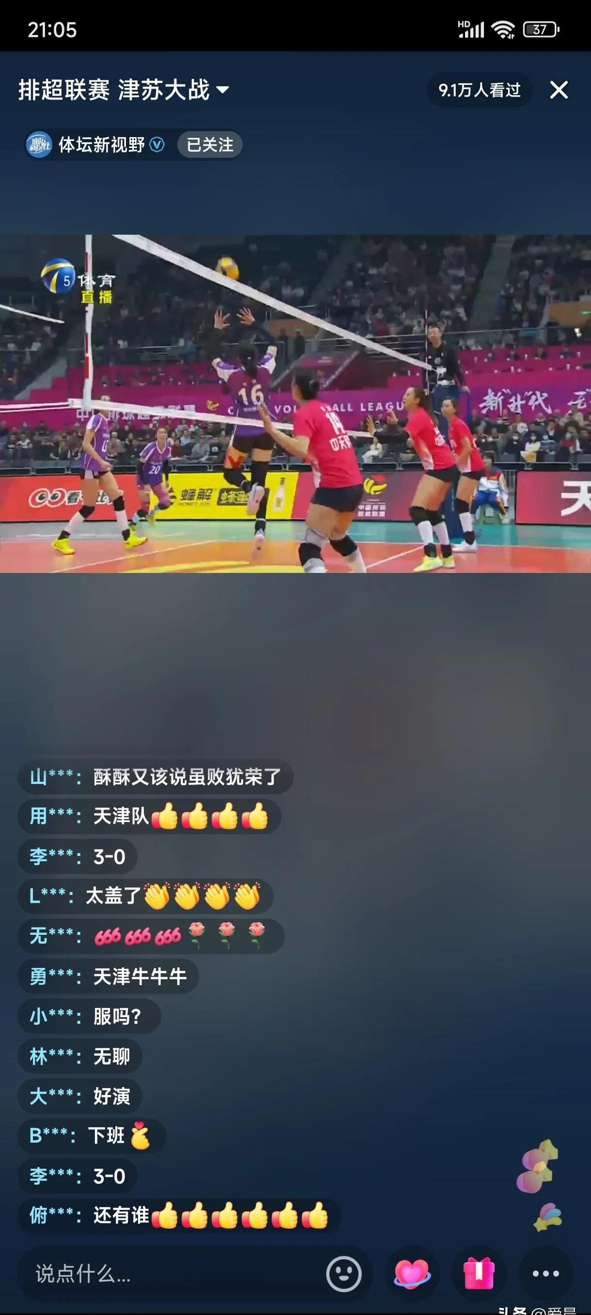 中超联赛女队踢出绝佳表现获得胜利