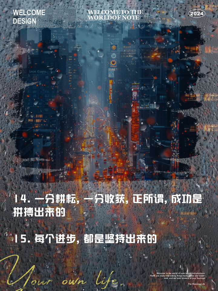 乐鱼体育登录入口-球场上各路豪杰尽展拼搏，胜负因大家共同努力