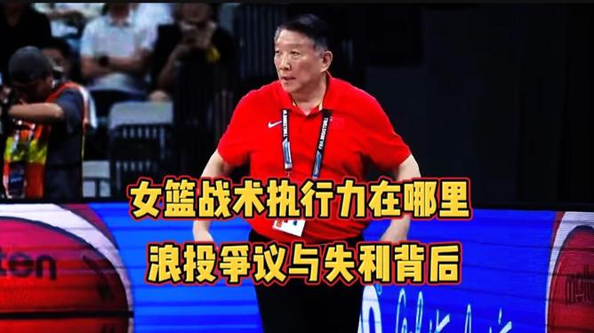 包含巴斯蒂亚队在客场比赛中遭遇惨败，需反思战术的词条