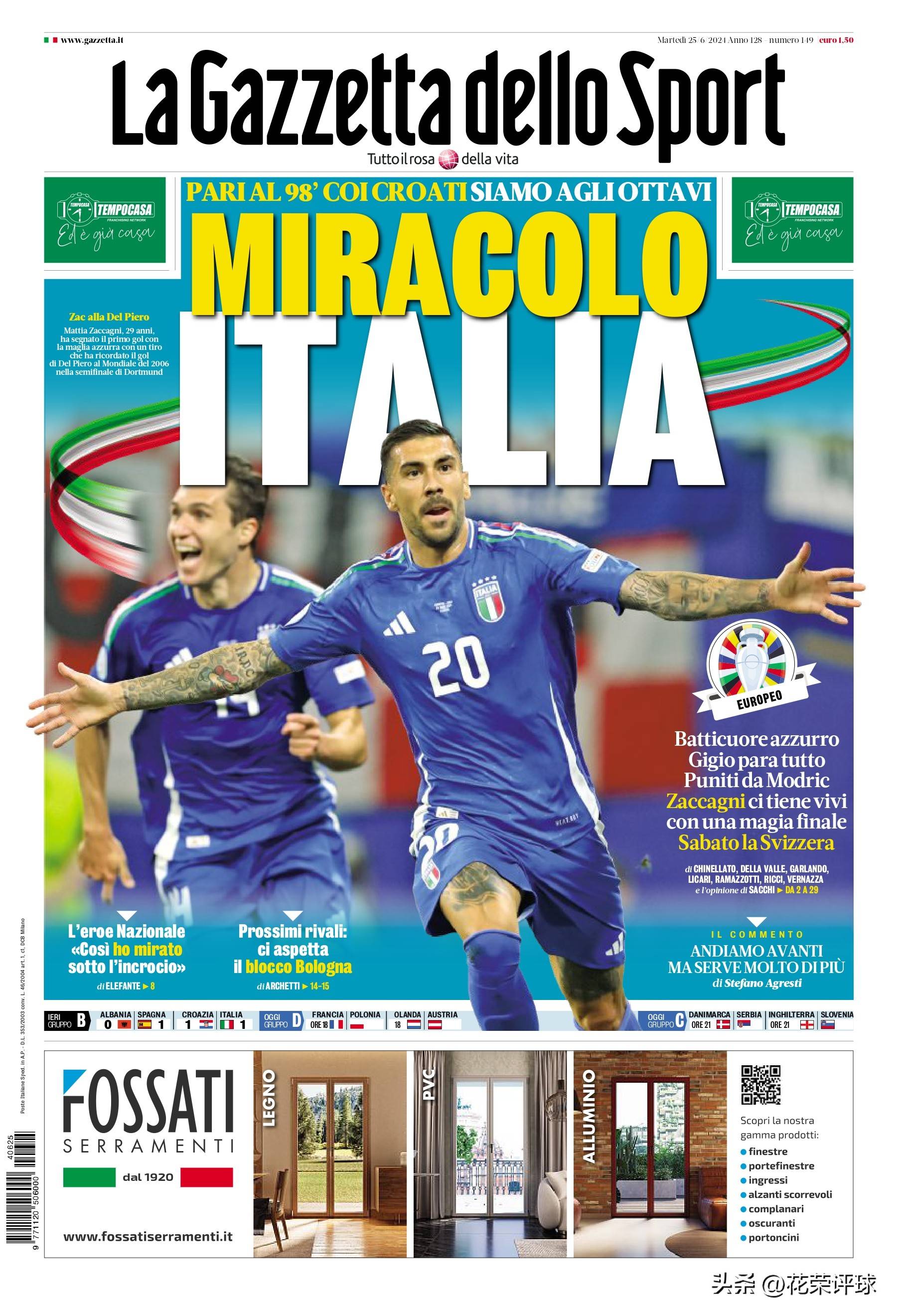 乐鱼体育教练-克罗地亚胜出，成功晋级欧洲杯半决赛