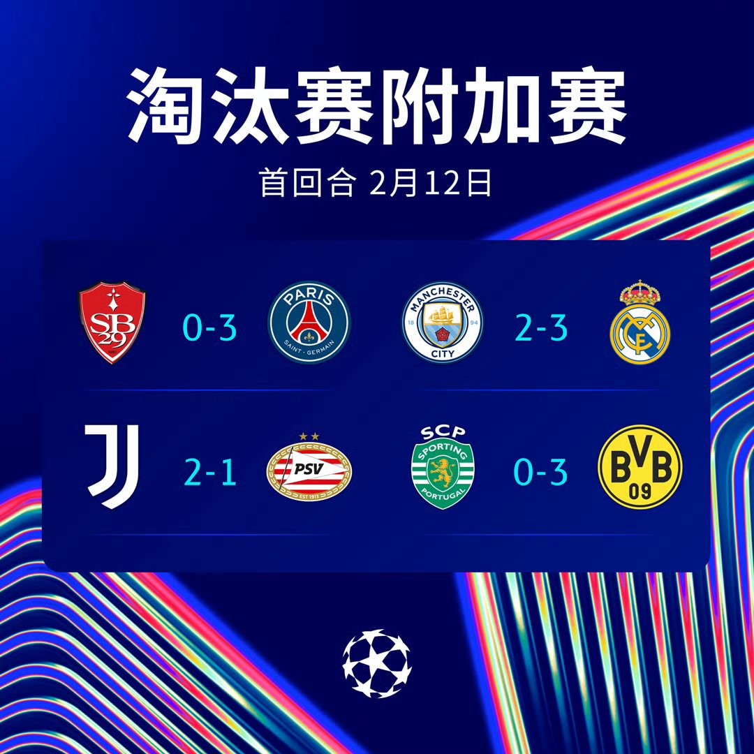 乐鱼体育网站入口-欧预赛热门对决收官，反转胜负扣人心弦的简单介绍