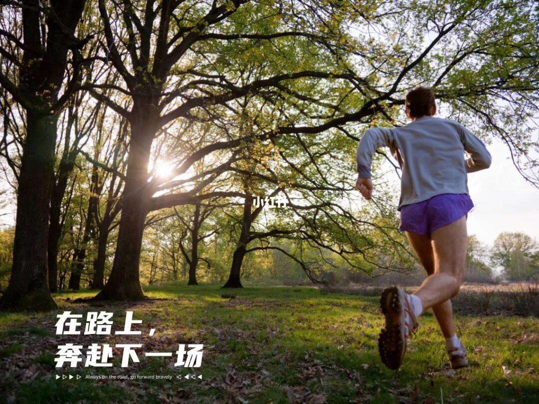 乐鱼体育登录入口-蓄谋已久防守对手，全力以赴拼尽最后一丝力气的简单介绍