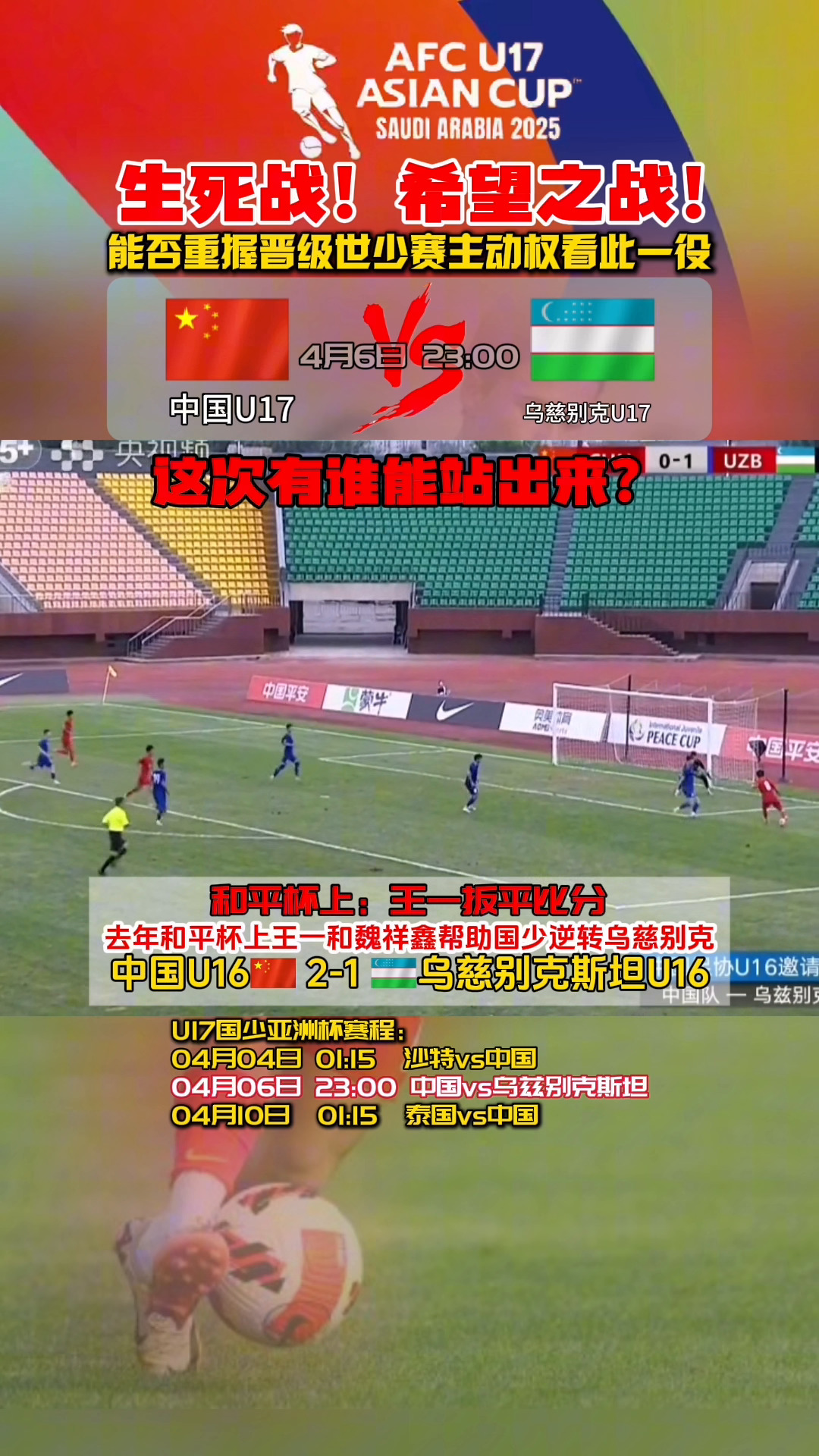 乐鱼体育教练-主场作战取胜，球员表现受认可！