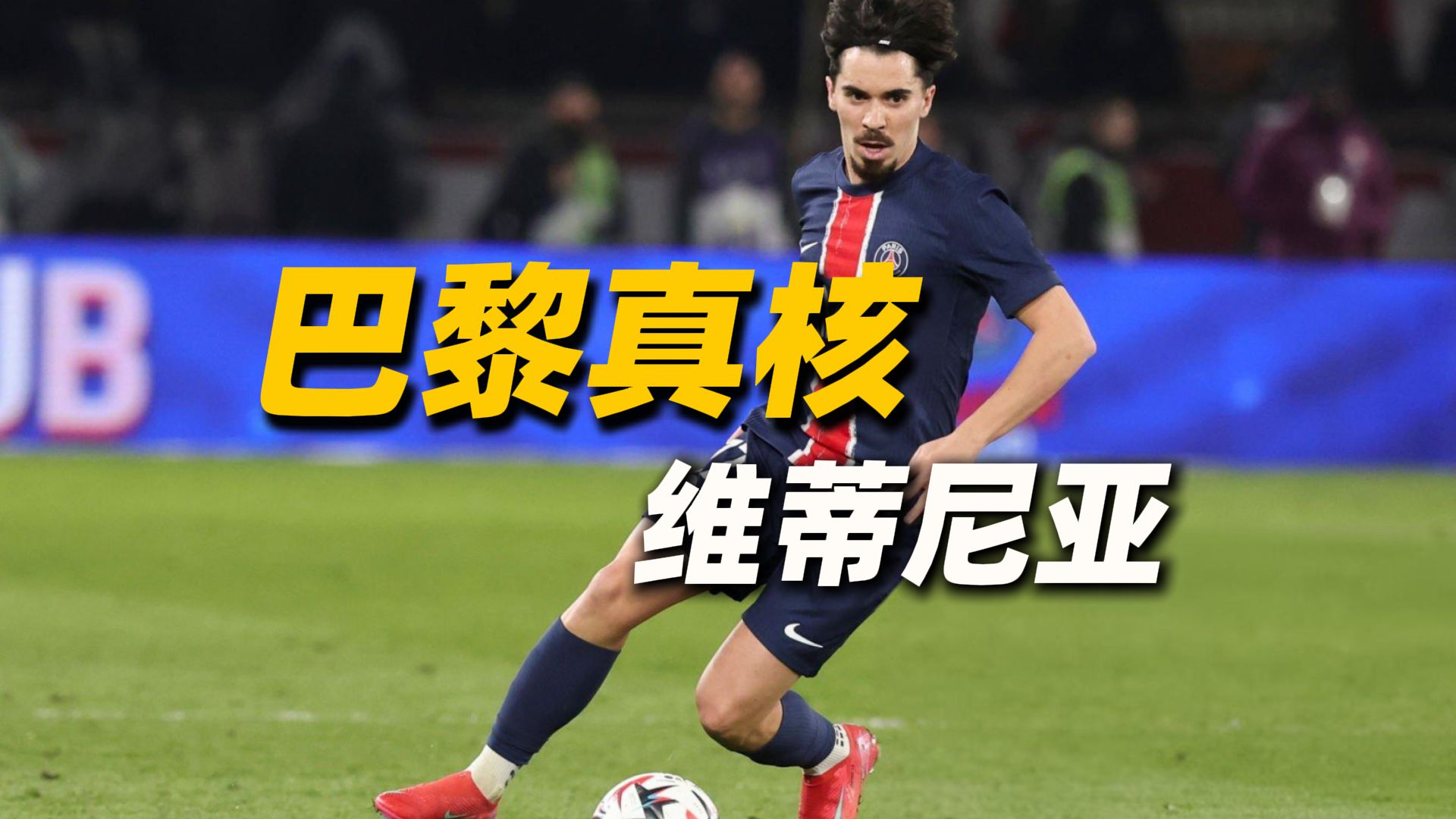 乐鱼体育链接-法超联赛球员状态亮眼，备战新赛季迎战的简单介绍