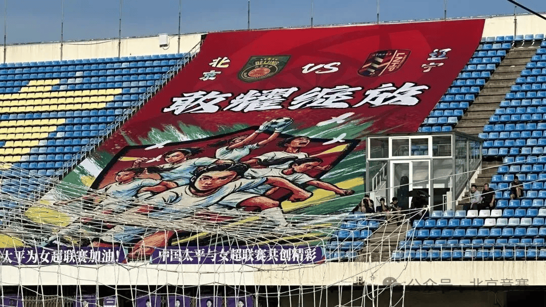 国内女足联赛再掀新篇,为旗儿灵新拼搏 国内女足联赛再掀新篇,为旗儿灵新拼搏