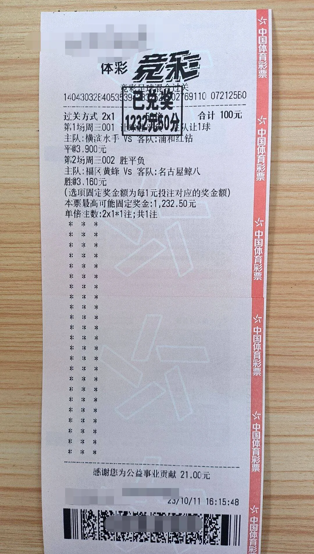 乐鱼体育网站入口-包含沃尔夫斯堡连胜势头不减，击败斯图加特稳坐榜首位置的词条