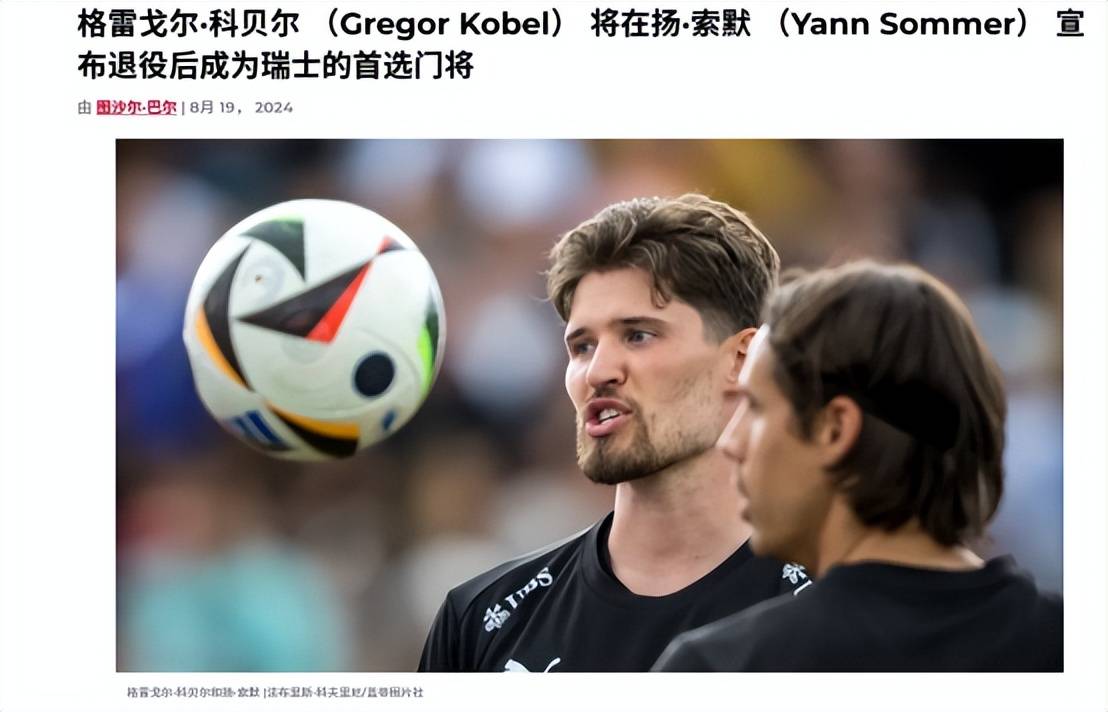 乐鱼体育课程-斯洛文尼亚队备战全球国际赛